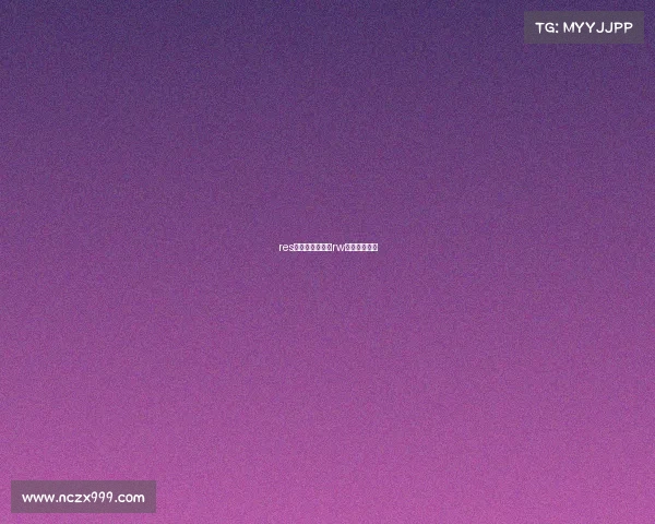 res电子竞技微博、rw电竞新浪微博