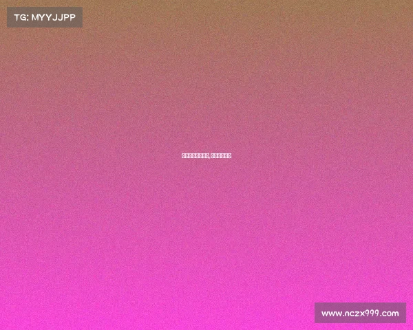 锦城学院电子竞技,锦城学院如何